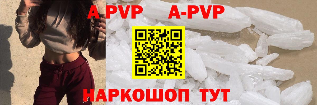 дарнет шоп  Alpha PVP крисы CK  Вход с VPN  А ПВП мука  Alfa_PVP  A-PVP СК КРИС  Оренбург 
