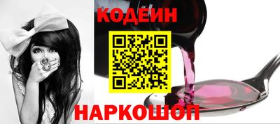 COCAINE Бузулук