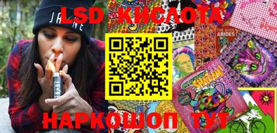 PSILOCYBIN Бугуруслан