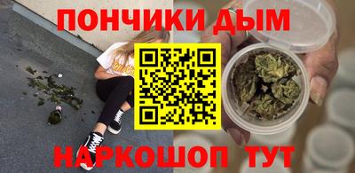 COCAINE Бузулук