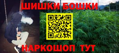 PSILOCYBIN Бугуруслан