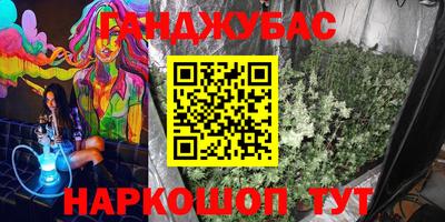PSILOCYBIN Бугуруслан