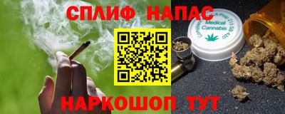COCAINE Бузулук