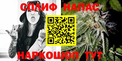 COCAINE Бузулук
