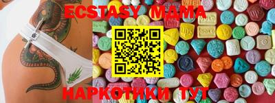 PSILOCYBIN Бугуруслан