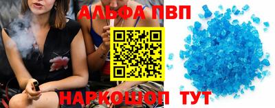 PSILOCYBIN Бугуруслан