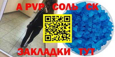 COCAINE Бузулук
