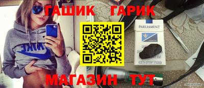 PSILOCYBIN Бугуруслан