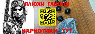 COCAINE Бузулук