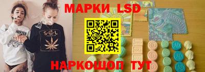 PSILOCYBIN Бугуруслан
