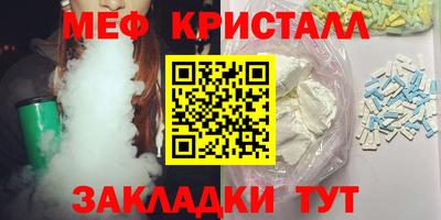 COCAINE Бузулук