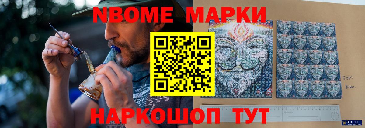 ЛСД экстази кислота Оренбург