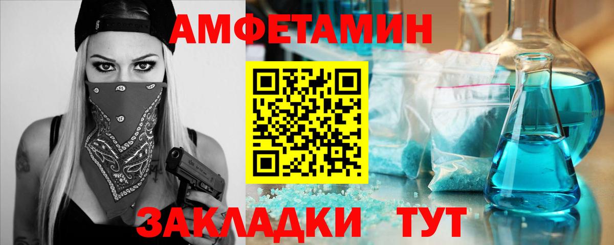 Метамфетамин мет  Метамфетамин мет  Оренбург  Вход с VPN 