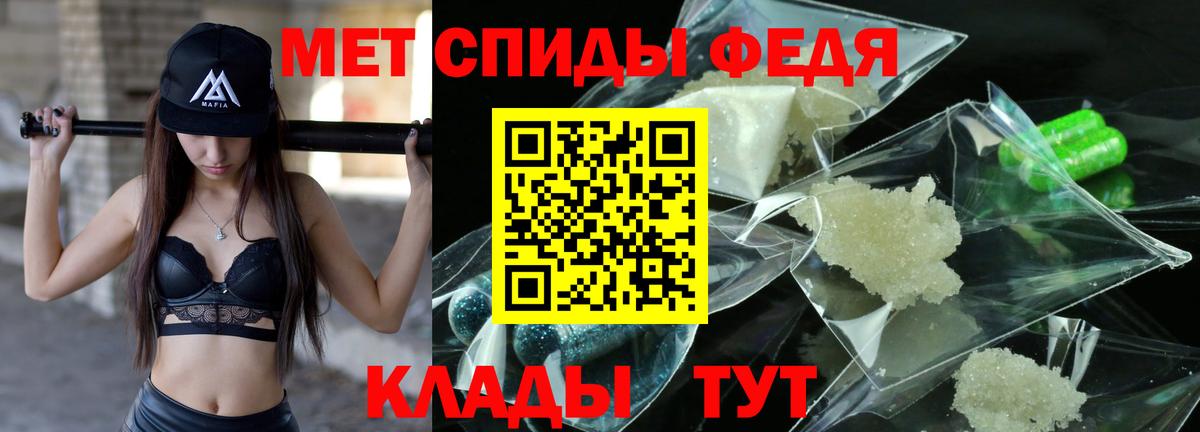 МЕТАМФЕТАМИН витя Оренбург
