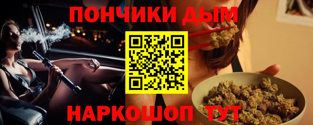 Оренбург  Канабис SATIVA & INDICA  Каннабис тримм  Каннабис SATIVA & INDICA  Вход с VPN 